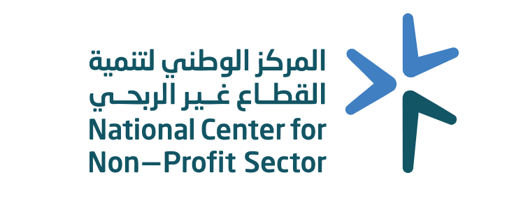 المركز الوطني لتنمية القطاع الغير ربحي